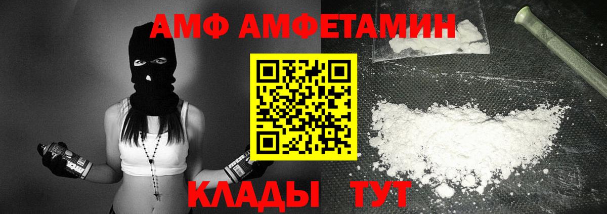 Амфетамин 98% Ступино