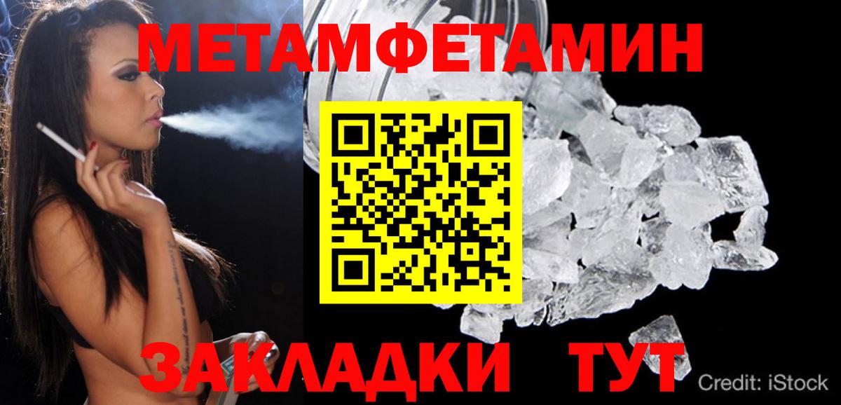АМФ  АМФЕТАМИН Premium  Вход с VPN  Ступино 