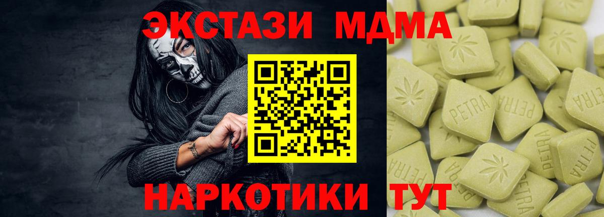 Экстази Philipp Plein  Экстази VHQ  Вход с VPN  ЭКСТАЗИ  Ступино 