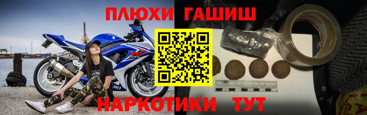 Ступино  Гашиш гарик  Вход с VPN 