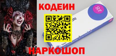 метамфетамин Наро-Фоминск