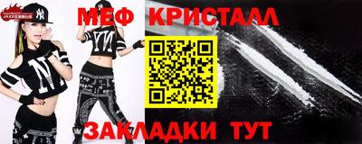 наркотики Нарткала