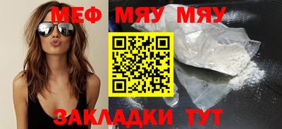 COCAINE Нальчик
