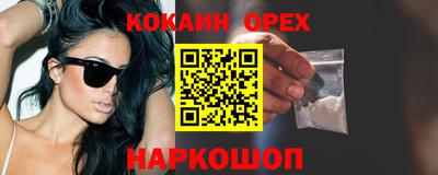 наркотики Нарткала