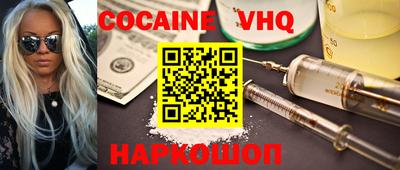 наркотики Нарткала