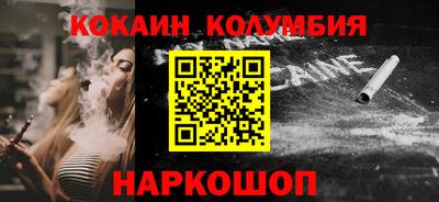 наркотики Нарткала