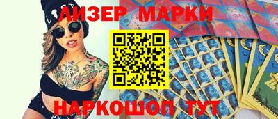 наркотики Нарткала