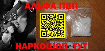метамфетамин Наро-Фоминск
