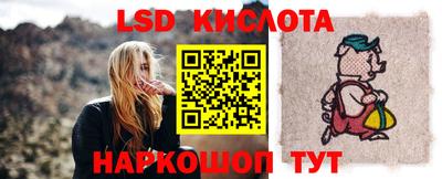 метамфетамин Наро-Фоминск