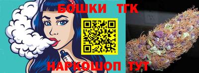 метамфетамин Наро-Фоминск