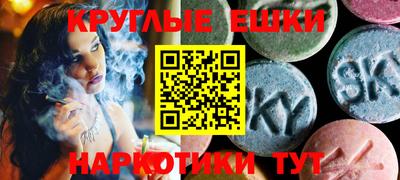 метамфетамин Наро-Фоминск