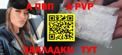 COCAINE Нальчик