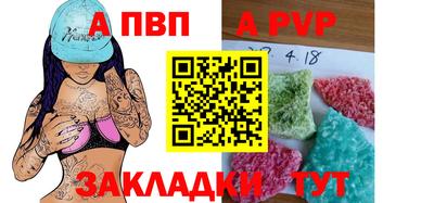 наркотики Нарткала