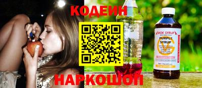наркотики Нарткала