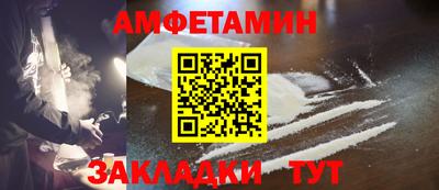 COCAINE Нальчик
