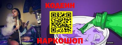 наркотики Нарткала