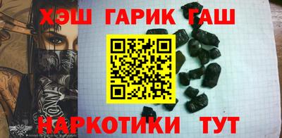 наркотики Нарткала
