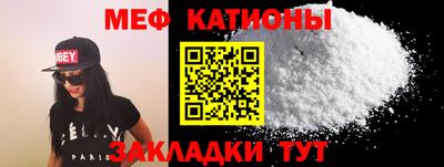 метамфетамин Наро-Фоминск