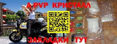 наркотики Нарткала
