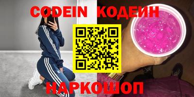 метамфетамин Наро-Фоминск