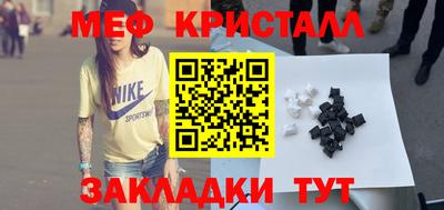 COCAINE Нальчик
