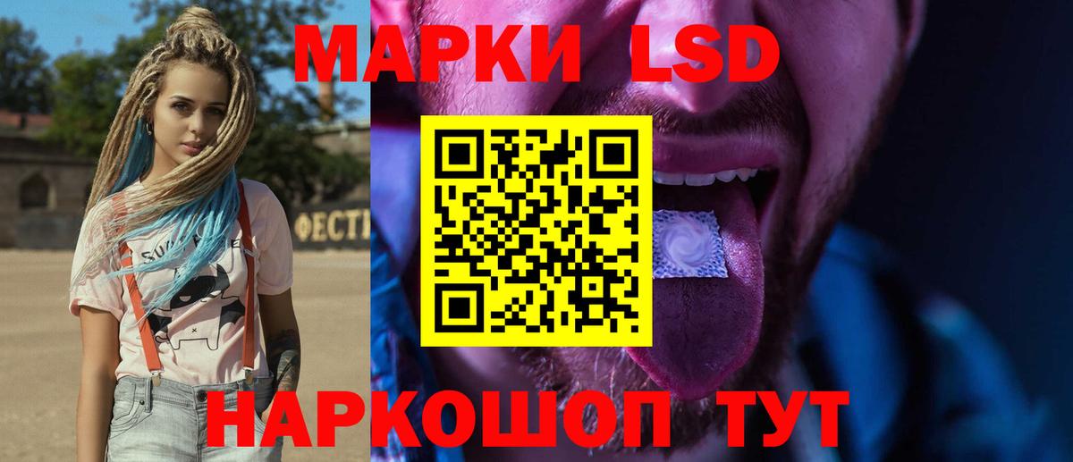 LSD-25 экстази кислота  Вход с VPN  ЛСД экстази ecstasy  Ступино 