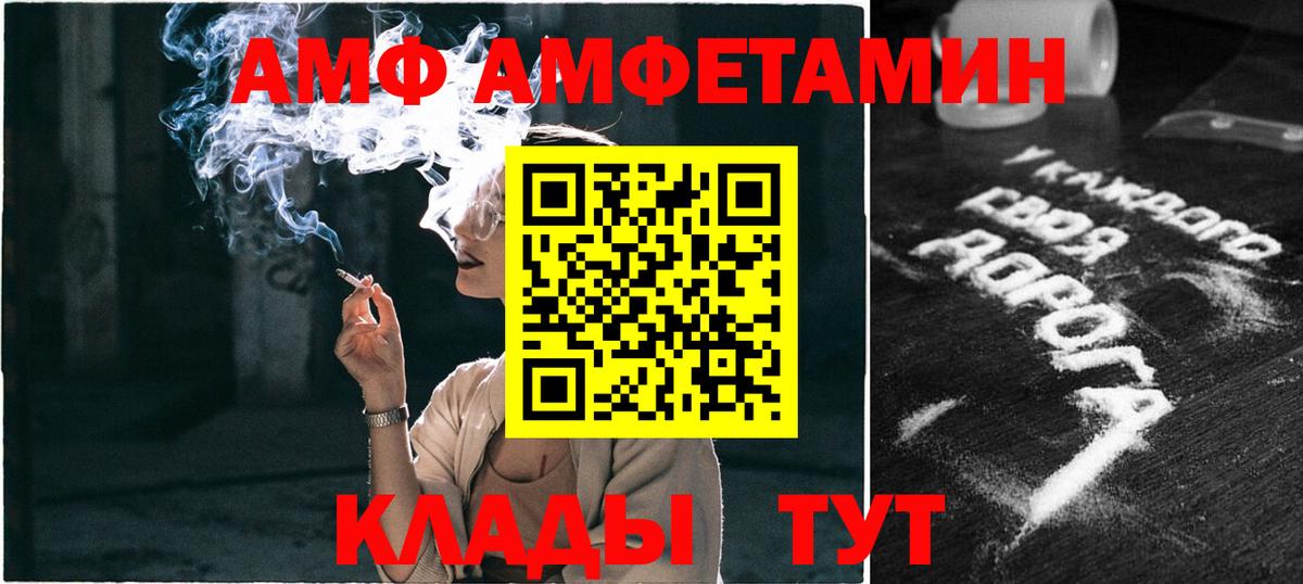 Ступино  МЕТАМФЕТАМИН Декстрометамфетамин 99.9%  МЕТАМФЕТАМИН Декстрометамфетамин 99.9%  Вход с VPN 