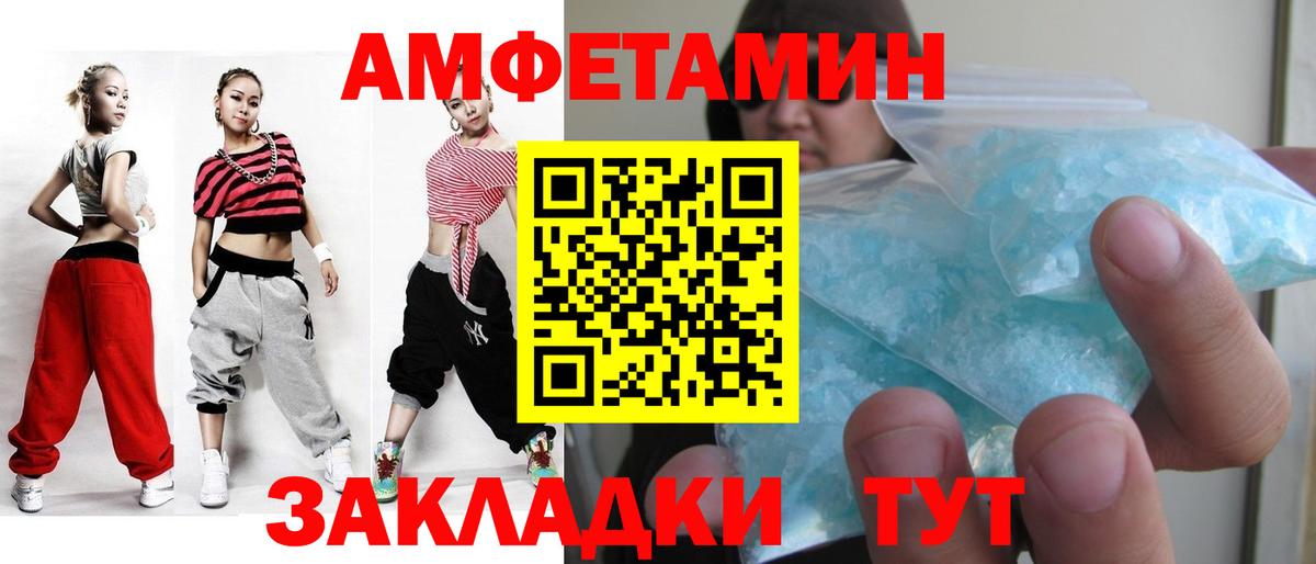 Метамфетамин Декстрометамфетамин 99.9% Ступино