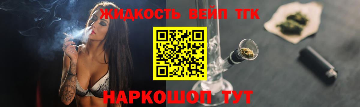 Дистиллят ТГК Wax Ступино