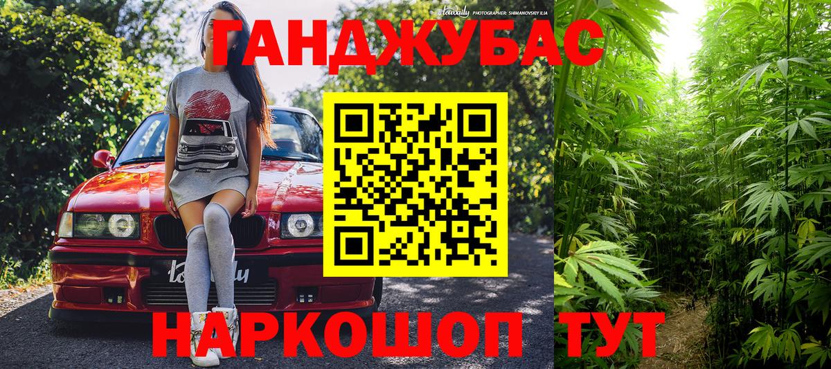 Шишки марихуана гибрид Ступино