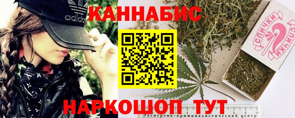 Марихуана гибрид  Вход с VPN  Бошки Шишки марихуана  Бошки марихуана семена  Конопля сатива  Ступино 